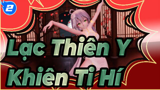 [Lạc Thiên Y/MMD/4K] Khiên Ti Hí_2