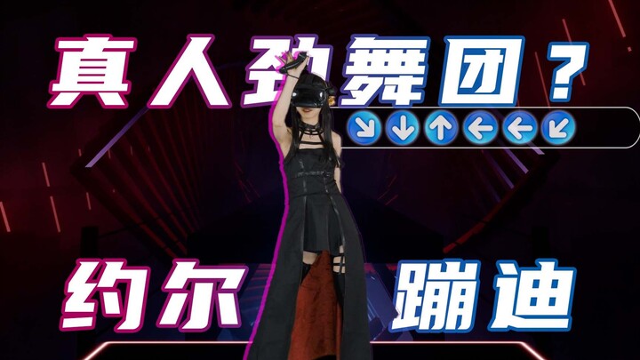 【Rhythm Lightsaber】Mrs. Yoel, real-life audition! ♥