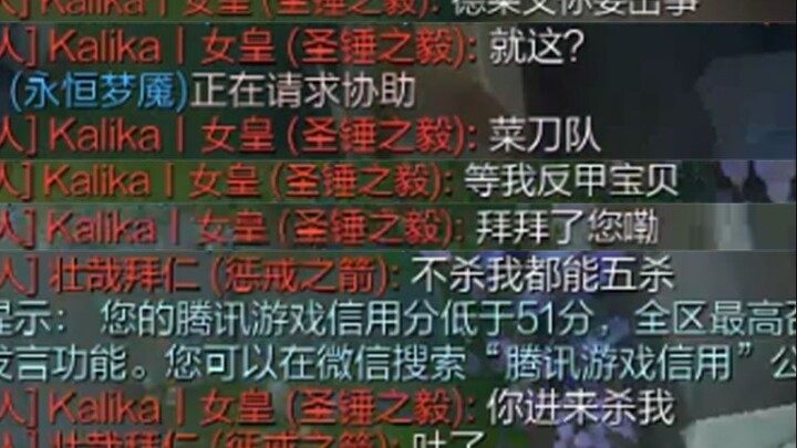 Vincent: At the very start, Bobi kept saying I was going to get into trouble, but I’ve solo‑killed t