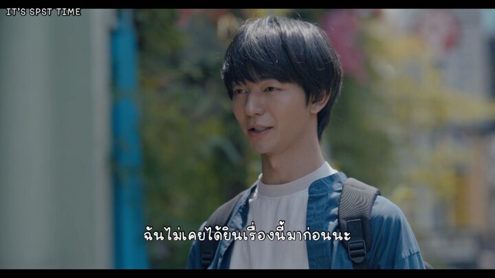(ซับไทย) ความวุ่นวายมาพร้อมกับสายฝน ตอนที่ 1