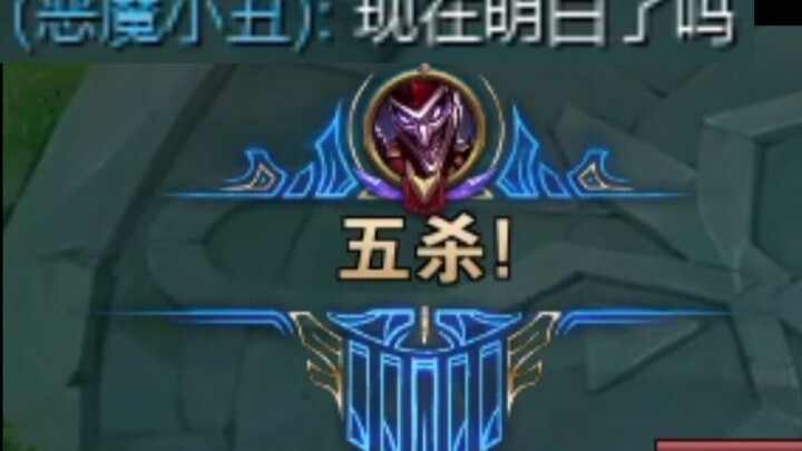 When I got 5 kills in a grudge game