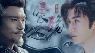【有翡】沈天庶x谢允||狗血虐恋完整版||老夫少妻～||谢允为爱黑化