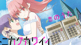 [Music]Using calculator to play <恋のうた>