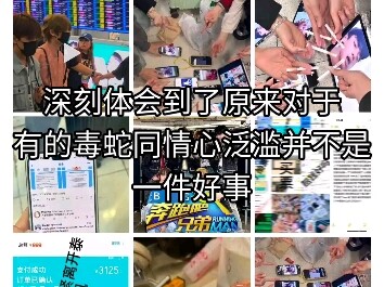 ความคืบหน้ากรณีพนักงานต้อนรับหน้าประตูทิ้งแฟนคลับแล้วหนี ฉันบอกแฟน SVT อย่าใจดีเกินไป