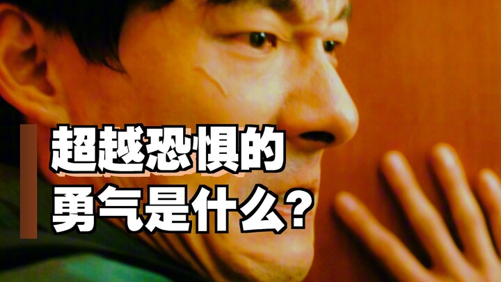 “Mỗi người đều có những khoảnh khắc tuyệt đối không được lùi bước, và khoảnh khắc của tôi chính là b