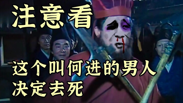 มีคนกล่าวว่า ต่อให้เขาพลาดเพียงก้าวเดียว ราชวงศ์ฮั่นตะวันออกก็คงไม่ล่มสลาย นี่เป็นความจริงหรือ? ชายผ