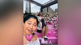 شكرًا لك، أيها الغريب