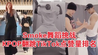 10 juta suka dalam 2 hari! Jeon Jungkook bikin heboh! Dia naik ke posisi kedua dalam satu hari! Stre