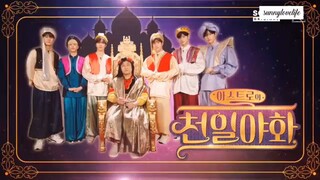 ASTRO 1001 NIGHTS EPISODE 9 ENG SUB