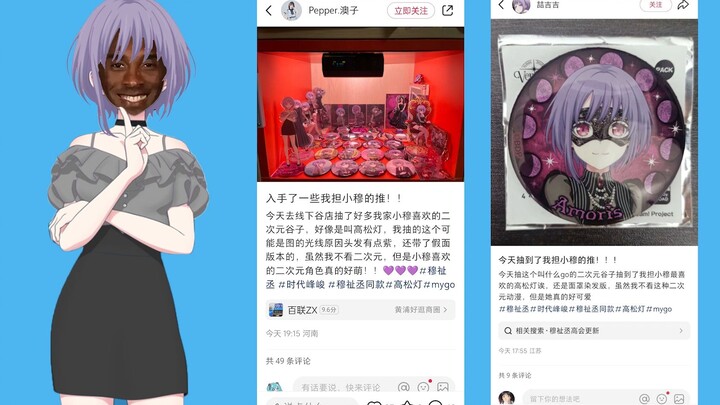 孩子们，我终于蹭到热度了