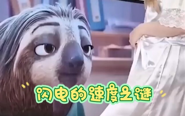 Misteri Kecepatan Kilat di Zootopia