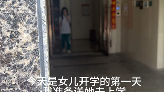 两个月了，终于可以做自己了！！！