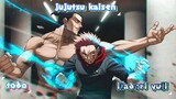 anime mix ( itadori yuji ) jujutsu kaisen
