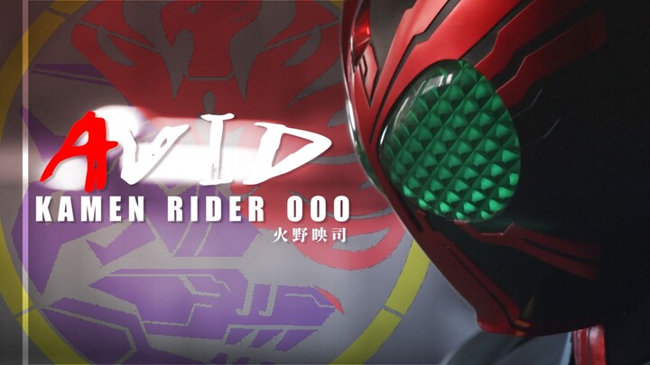 [MAD/Character/Kamen Rider] May we remember the desire that disappeared from yesterday—Hino Eiji