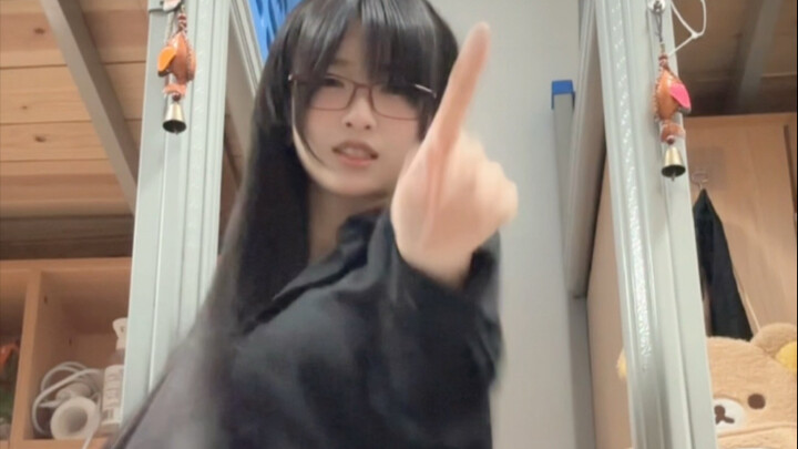 นั่งลง!