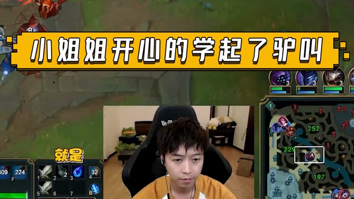 الشابة تعلمت بسعادة كيف تصدر صوت الحمار