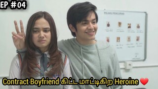 Enemy to Lovers💙|Part 4 |தமிழ் விளக்கம் |Korean drama explained in Tamil