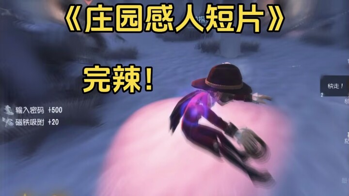 Semuanya Adalah Teladan yang Baik 【Film Pendek Mengharukan tentang Kediaman #118】