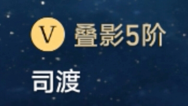 -1+5 Yellow Spring