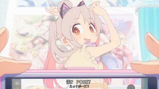 绪山真寻真好看