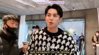 ซับไทยเบื้องหลังการตามหาขนมของสือเยี่ยน