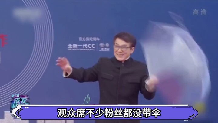 Zhang Songwen politely offered his umbrella to the hostess, while Zhou Yutong held her own.