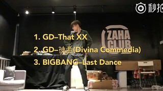 【หวังเฉินอี】คุณครูหวังใช้เพลงของไอดอล ควอน จี-ยง ในการออกแบบท่าเต้น สุดหล่อ!!!