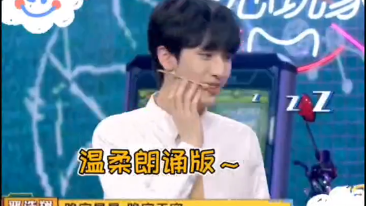 จิ่วหมิน ช่างน่าฟัดเวลาพี่เซียงพูดอังกฤษเลย #เยียนฮ่าวเซียง#