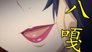 亲爹神助攻，海边散步捡到一妹子，这几部新番为何没有人敢买？