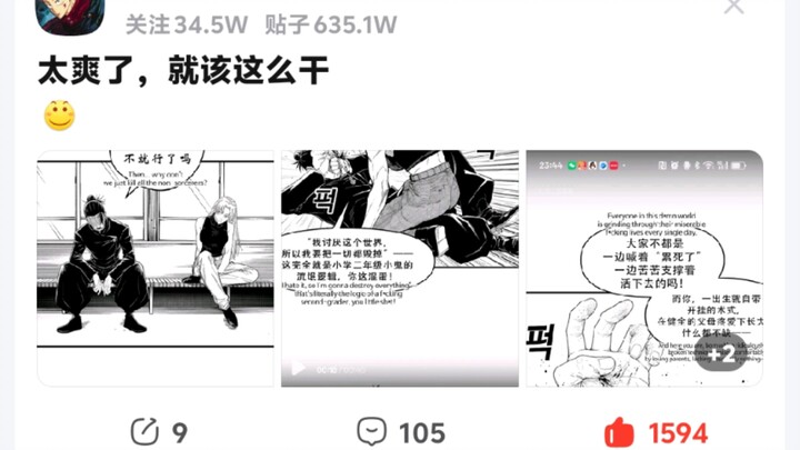 So satisfying—99-personality correction punches to thrash Shio Todoroki!