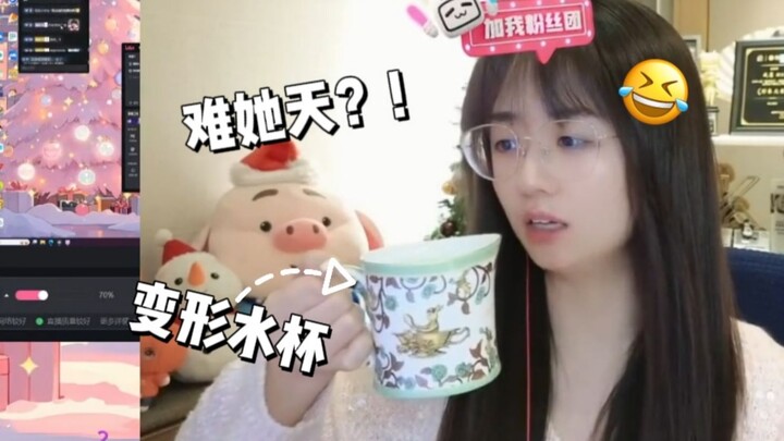 จ้านอิงโชว์ "แก้วที่เปลี่ยนรูปได้" ผู้ชม: ครั้งแรกที่เข้าใจความเป็นนามธรรมอย่างชัดเจน!