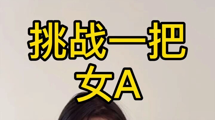 Creamy Alpha Persona Makeup Look + Full Video (Pure Enjoyment Version)