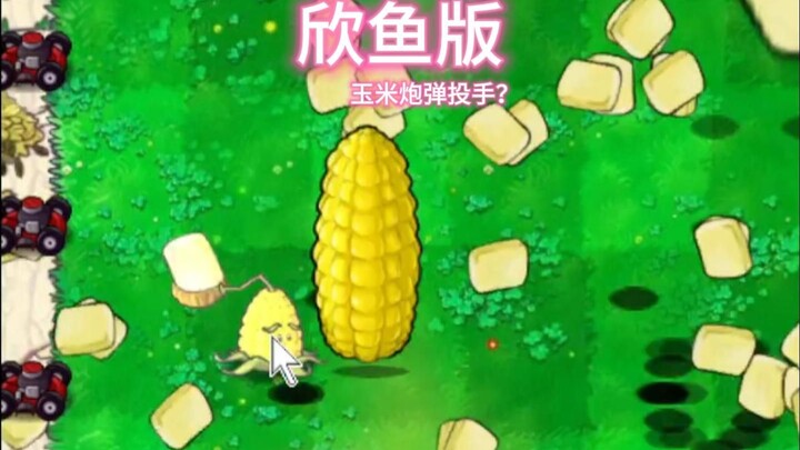 Did this plant just randomly show up?