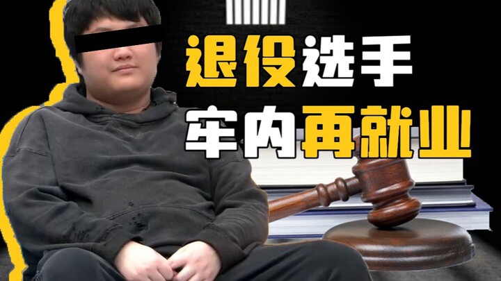 [E-Sports Father and Son] Who’s Uzi’s most filial son? (Episode 1: The Son Edition)