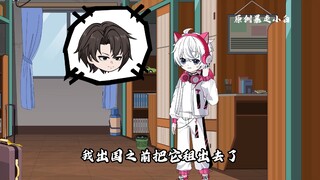 第一集：开局喜提银手镯，初遇“爱吃火锅”