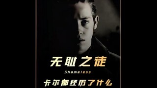 只有菲奥娜才是弗兰克的孩子，其他人都是菲奥娜的孩子！ "美剧  "无耻之徒  "无耻之徒弗兰克