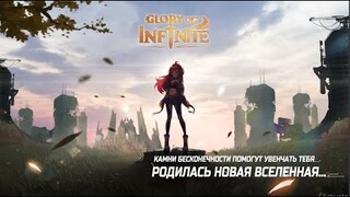 Glory of Infinite (RU) [ Android APK iOS ] Gameplay