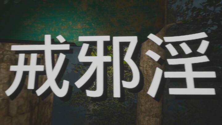 [Scary Laugh Game] A Story of Ruined Homes and Green People—All Because of a Single Nail “Sweet Home
