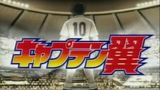 Captain Tsubasa Road to 2002 - 25