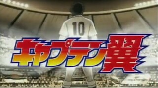 Captain Tsubasa Road to 2002 - 23