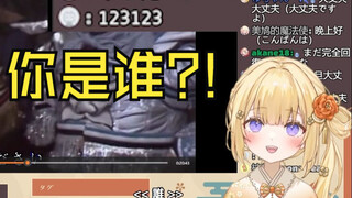 想开播时遇上B站崩溃的日本憨憨的反应：弹幕没有名字！