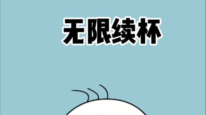 Why can you get free refills on KFC Cola drinks in the U.S.?