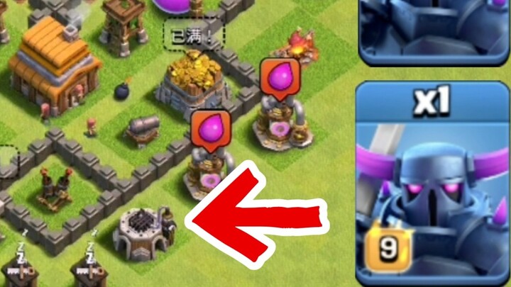 Clash of Clans: ปิ๊กอัพสามารถทำลายสำเนาการป้องกันเต็มจำนวนสี่ชุดได้หรือไม่ ?