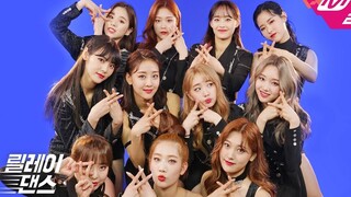 本月少女新曲So What接力版舞蹈公开