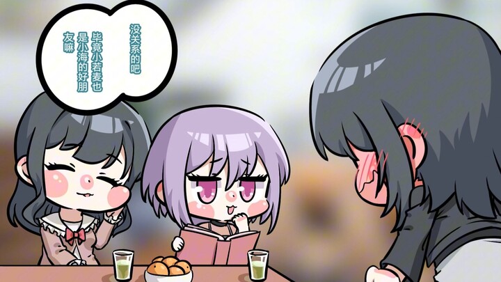 【海喵】新娘修行（大雾）