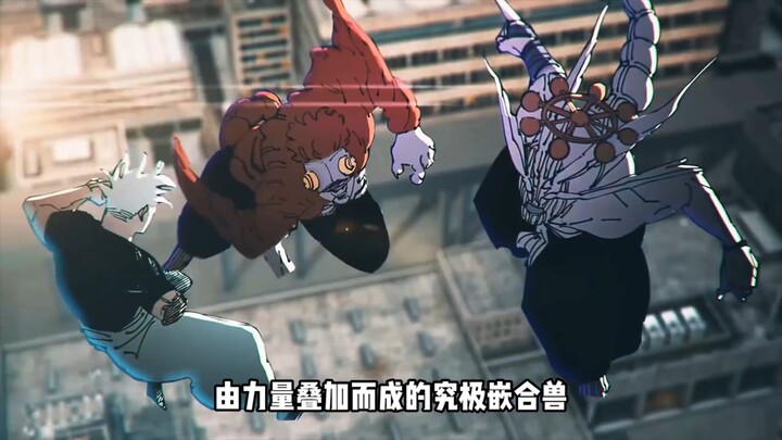 Why hasn’t a chimera formed by fusing nine spirit servants ever appeared in the Ten Shadow Arts?