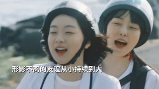 “再见 我的灵魂伴侣”
