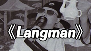 فيلم "لانغمان" للمخرج لي باي رومانسي حتى الموت!