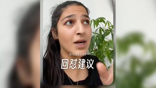 推荐对七大姑八大姨使用的回怼技巧‼️