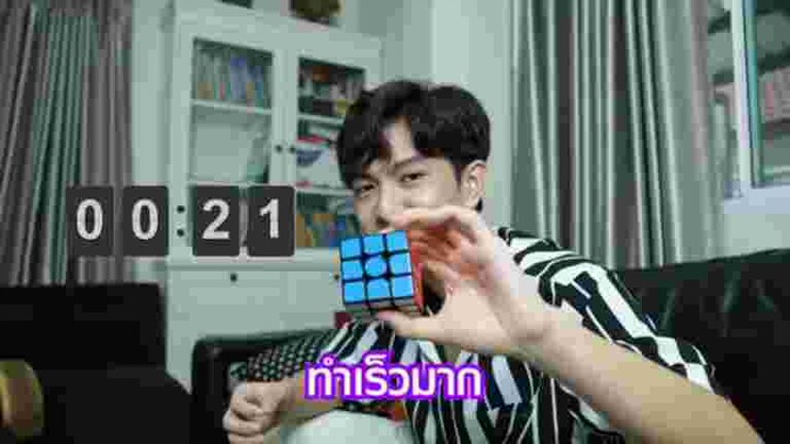 สุดยอดครับคนเก่ง